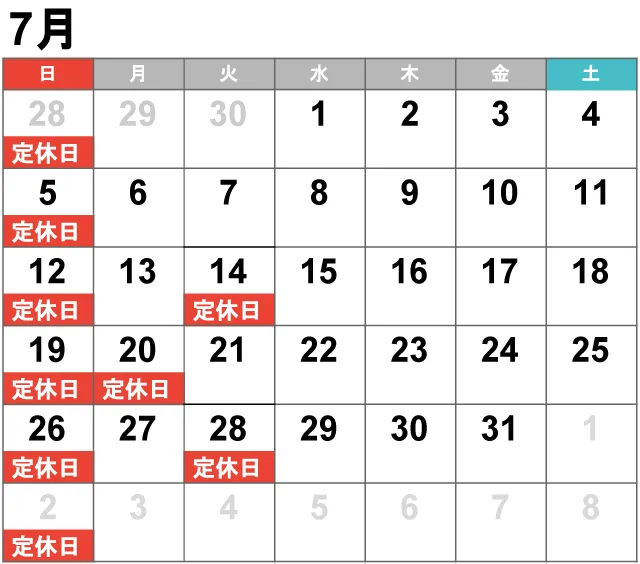 7月