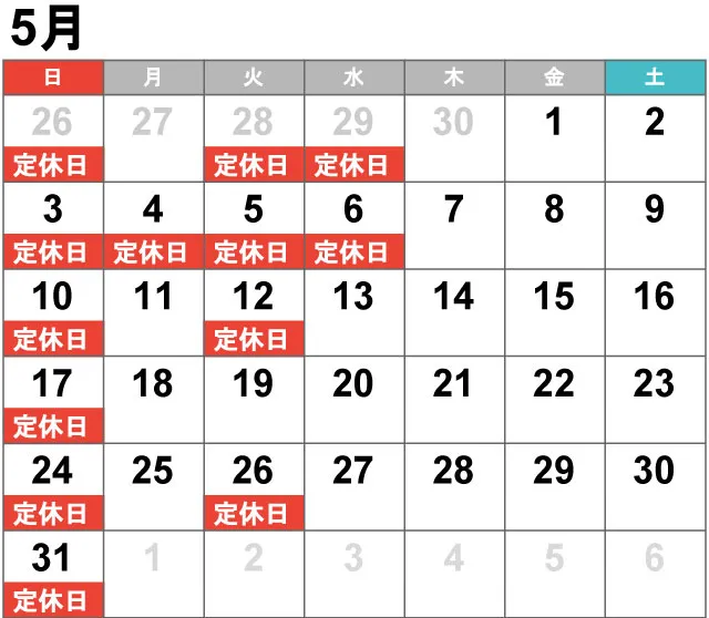 5月